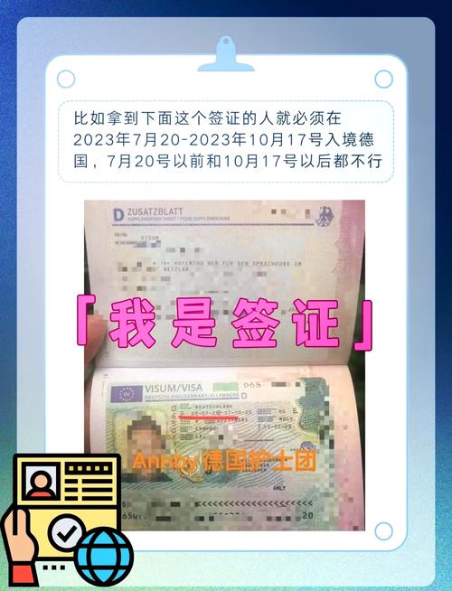 去新加坡办签证需要多长时间