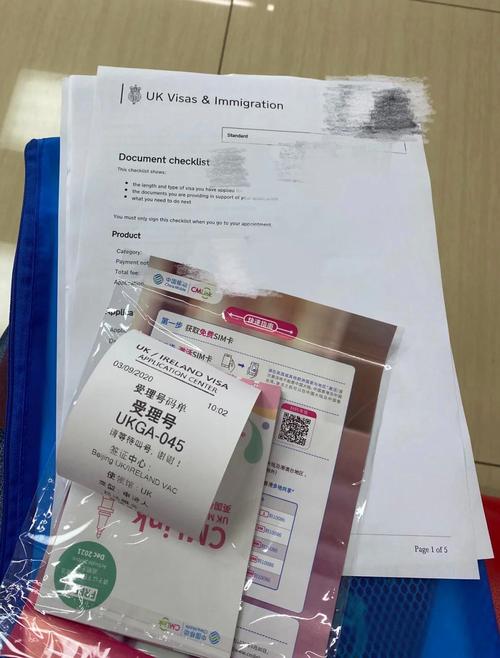 英国 签证 时间 tier4