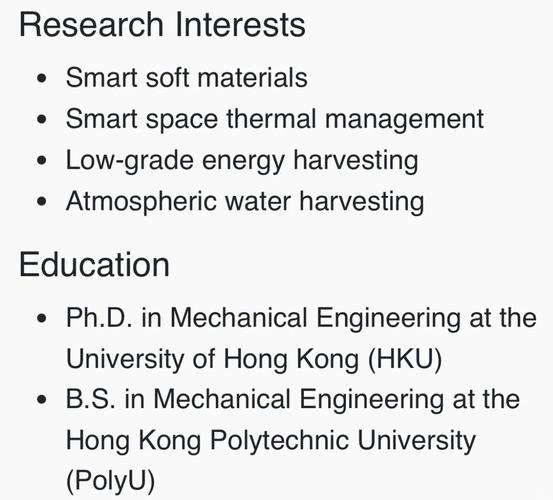 新加坡国立大学机械工程排名