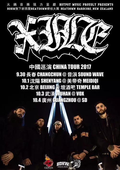 新西兰 event电影网站