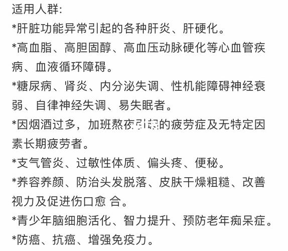 public health 澳洲