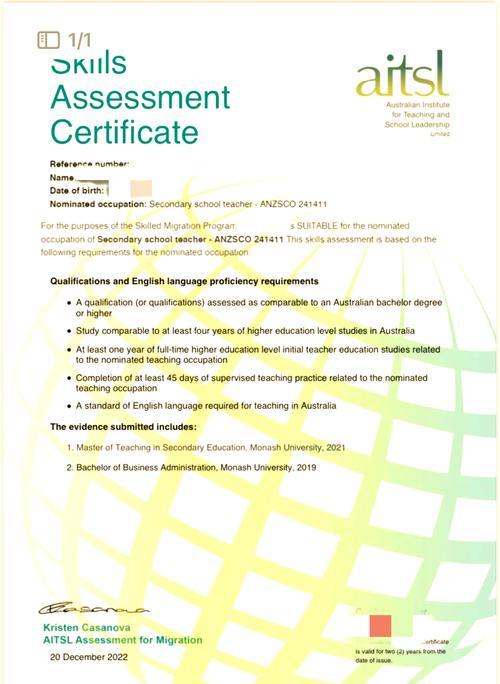 澳洲186 assessment