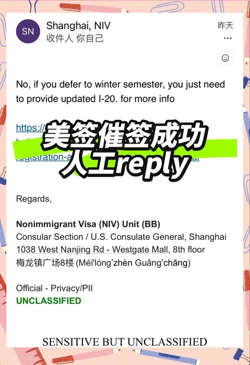 美国 签证 check 时间