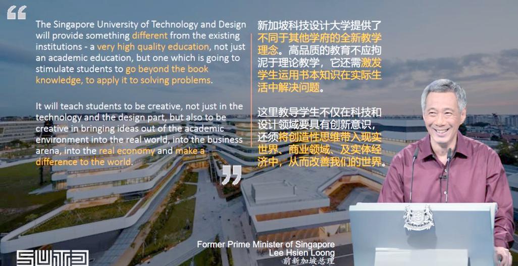 新加坡科技设计大学申请条件