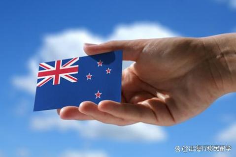 新西兰留学移民打分表PDF