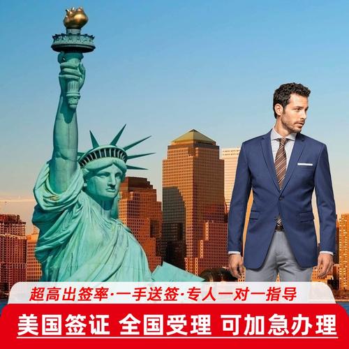 b1 b2 和b2 签证区别