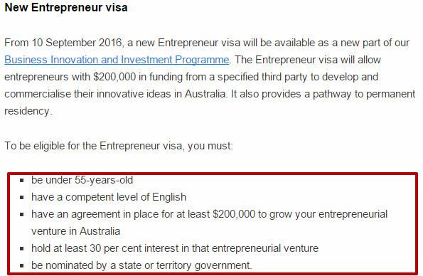 澳推出188e类创业移民签证