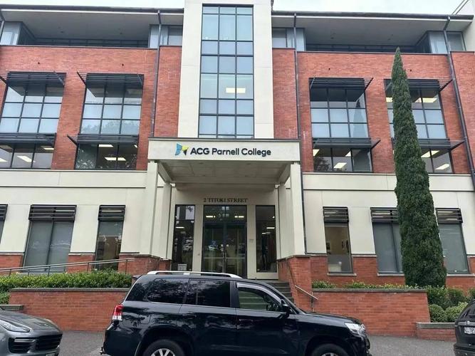 新西兰acg高中不好的地方