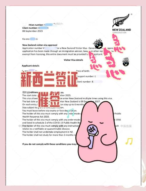 新西兰open工签怎么延迟