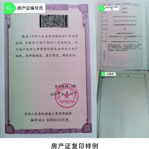 美国签证房产证可以用复印件吗