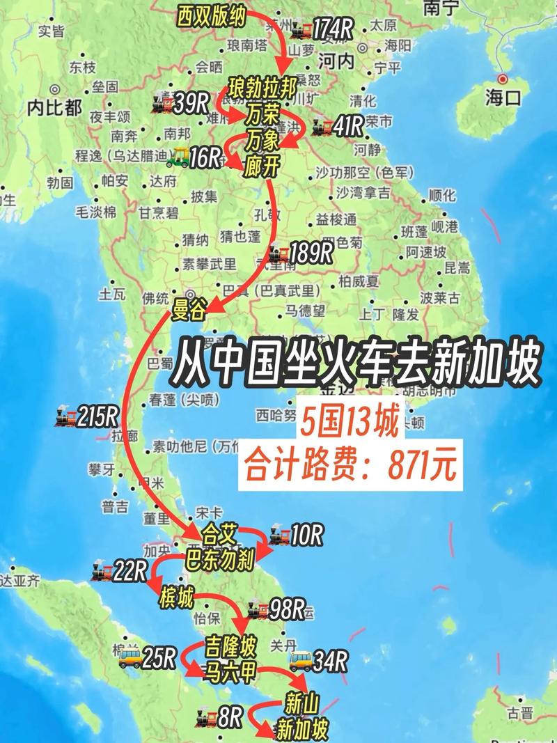 新加坡时间和中国时间差多少