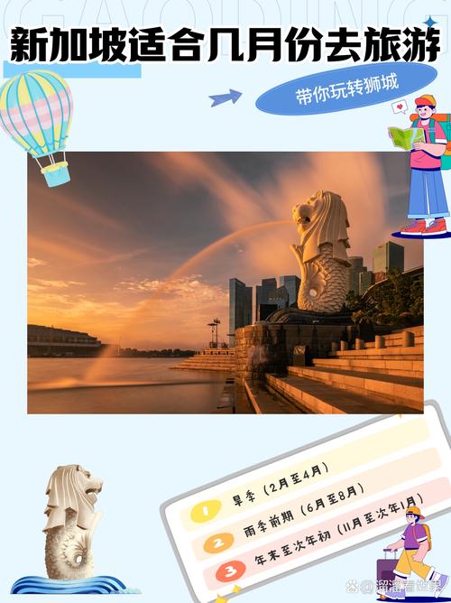 新加坡时间和中国时间差多少