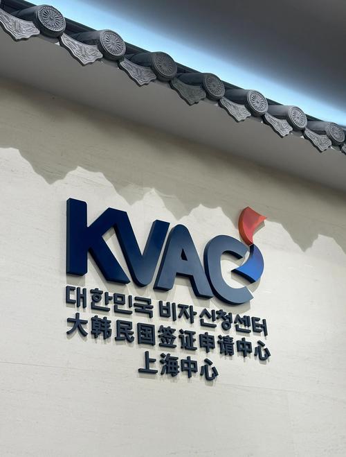 韩国大使馆指定的签证代办机构