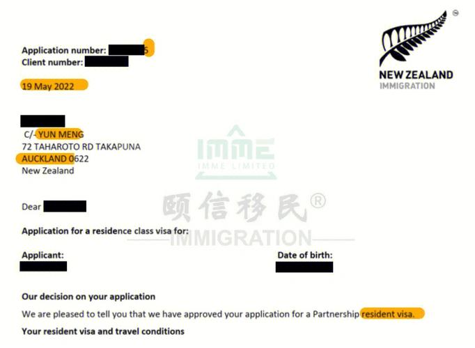 新西兰level9配偶担保