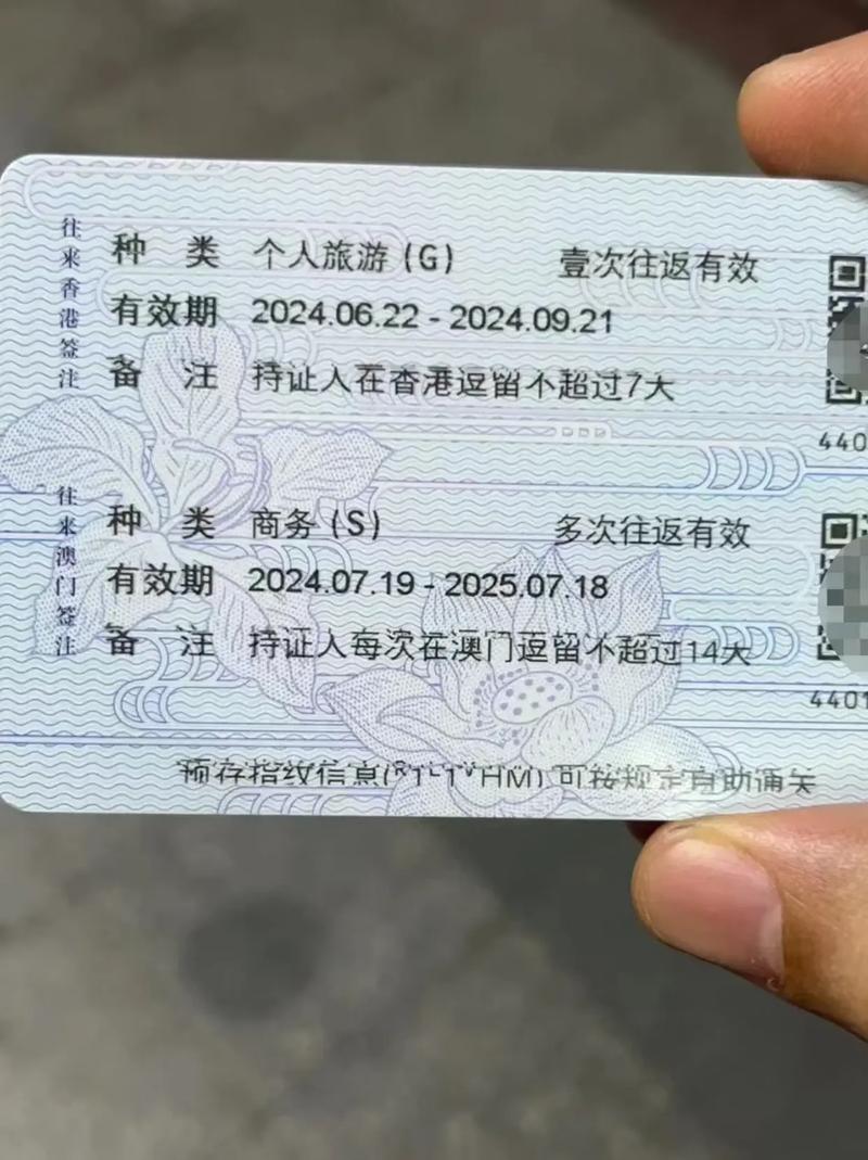 香港商务签证可以在香港工作吗