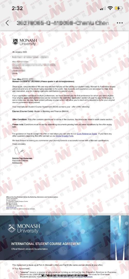 新西兰留学offer有效期