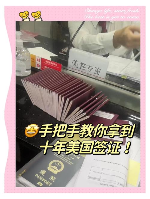 美国10年签证每年可停留多久