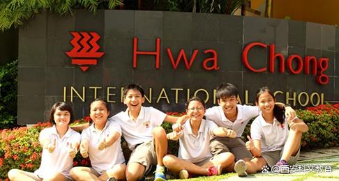 新加坡华中国际学校怎么样