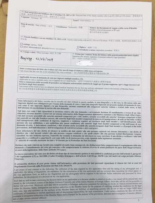 韩国旅游签证需要准备哪些材料