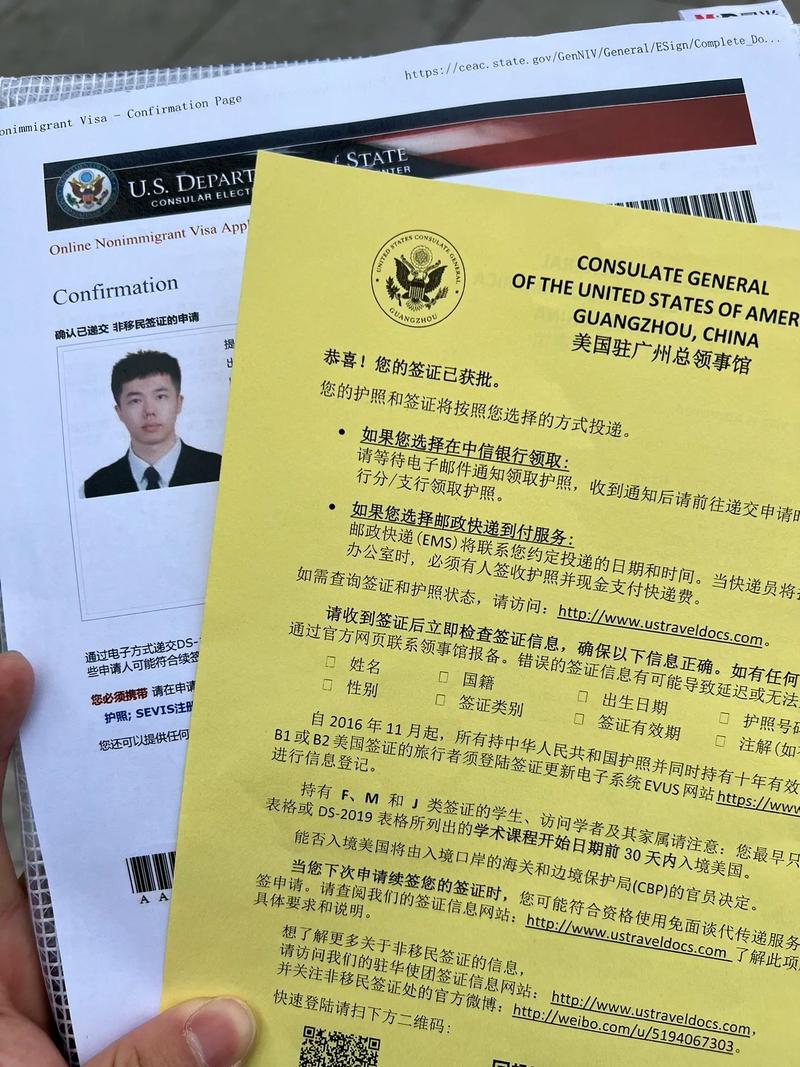 美国商务签证和旅游签证的区别