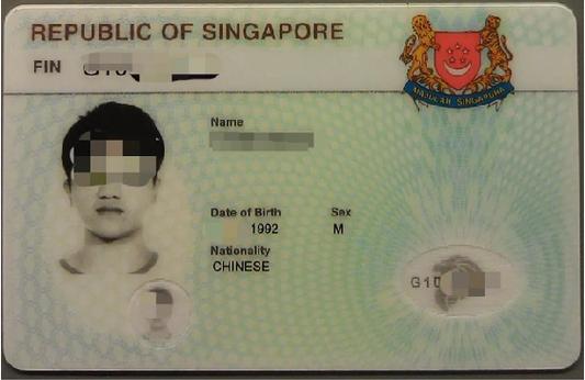 去新加坡需要准备什么证件
