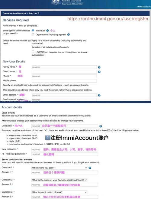澳大利亚旅游签证怎么办理流程