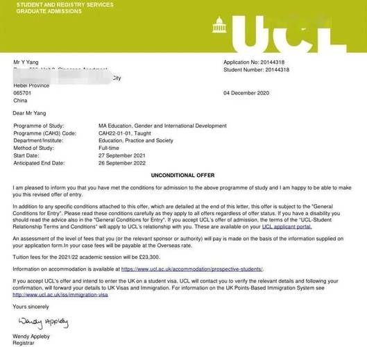 澳洲大学defer offer