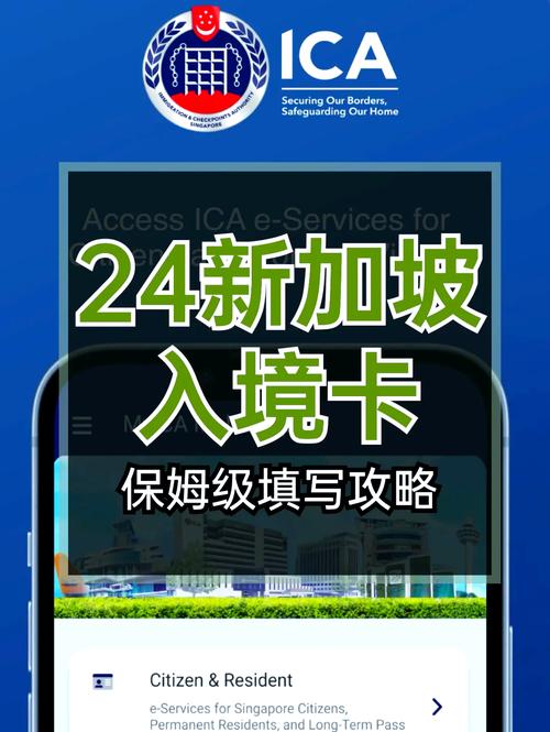 新加坡电子签证需要打印吗