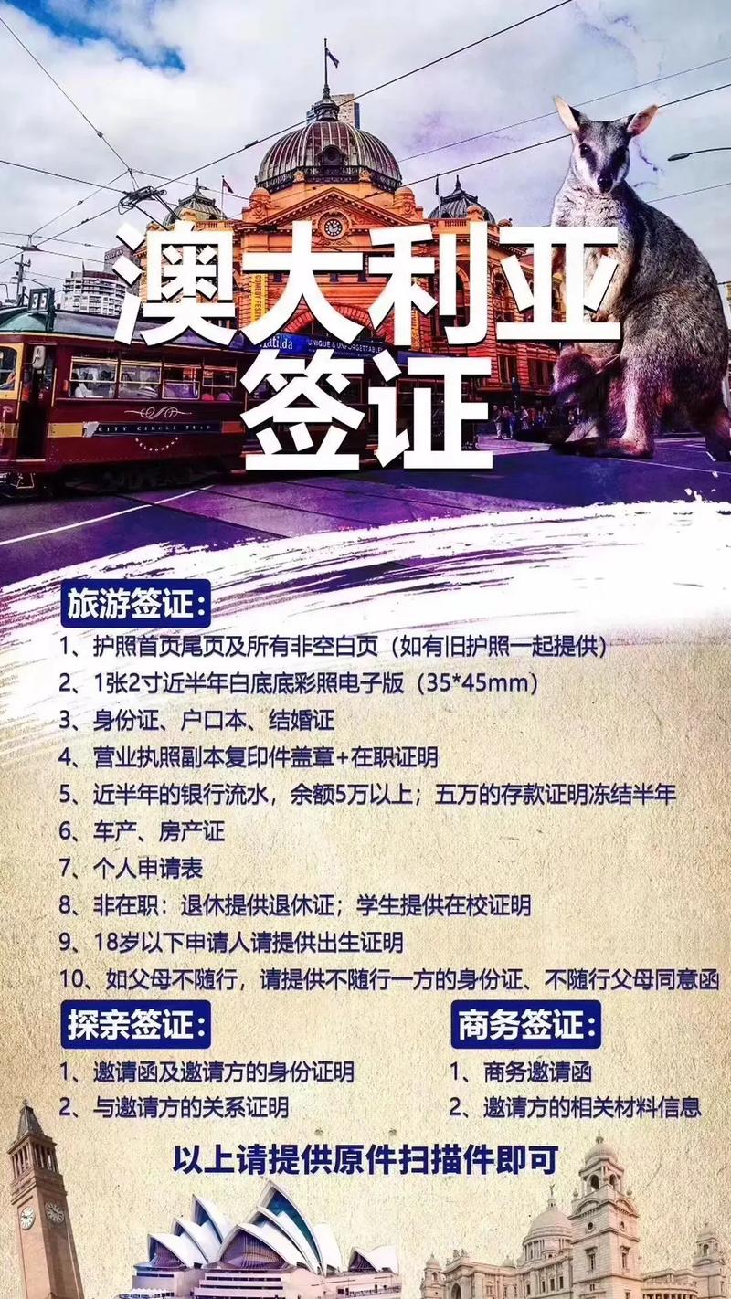 有澳大利亚签证可以去新西兰吗