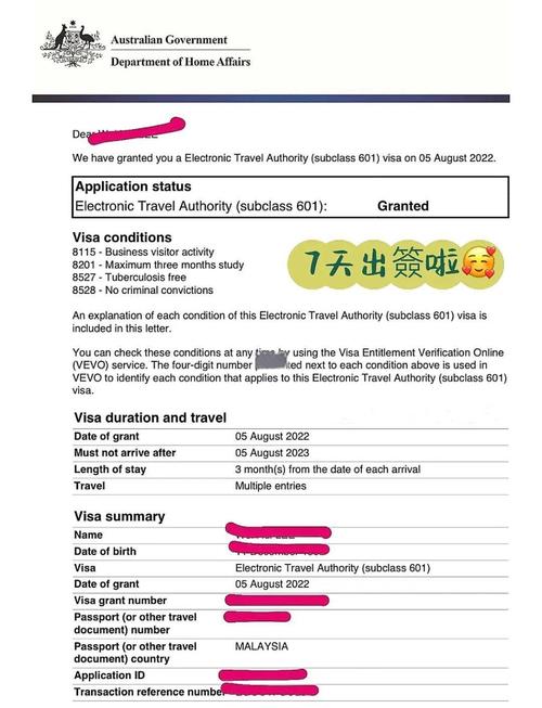 新西兰EOI配偶者英语加分