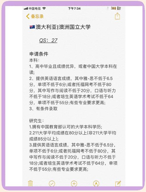 澳洲coursework申美国