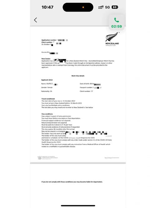 新西兰multiple签证