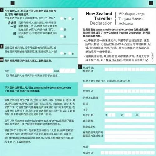 去新西兰需要ukvi考试吗