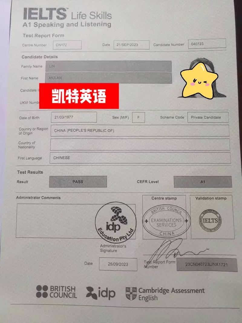 去新西兰需要ukvi考试吗