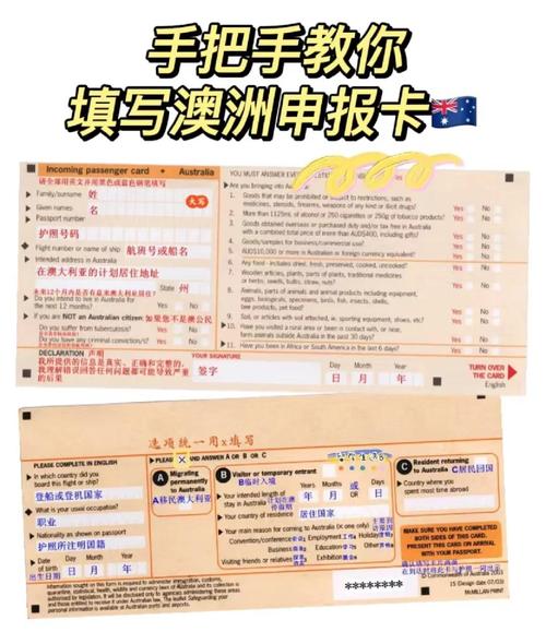 澳洲公民申请 evidence