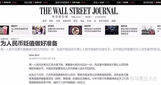 澳洲188c资金如何转移到澳洲