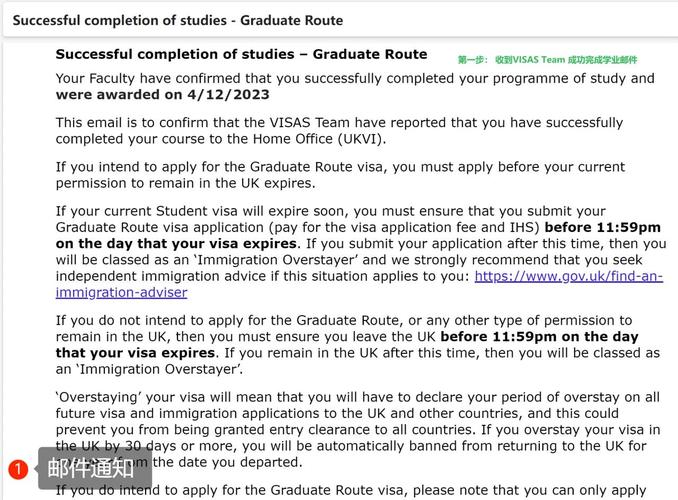 psw签证是找工作的签证吗