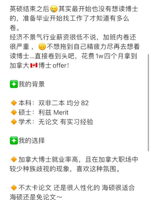 新西兰雇主offer多少钱