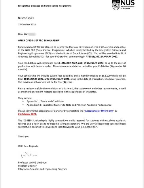 新加坡国立大学phd申请