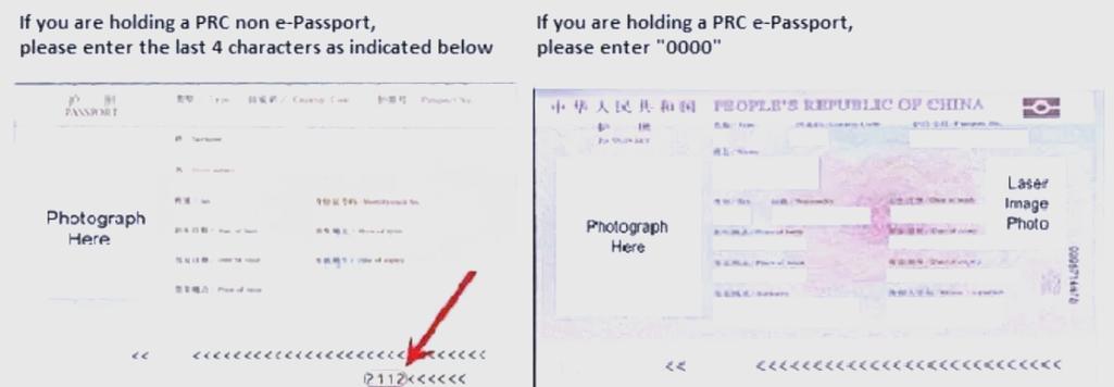 新加坡自由行签证办理流程