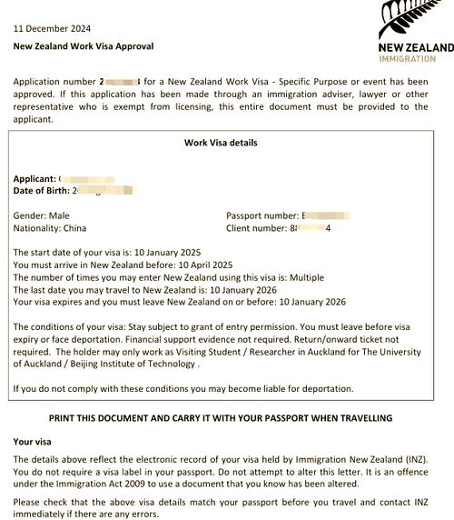 新西兰open工签准备资料