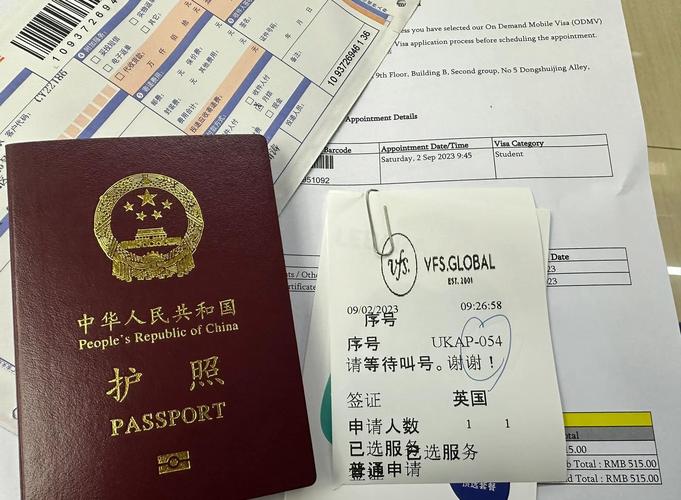 签证refused收到签证