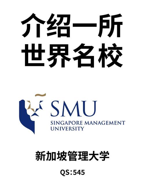 新加坡erc创业管理学院