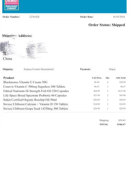 澳洲homeaffairs扣钱