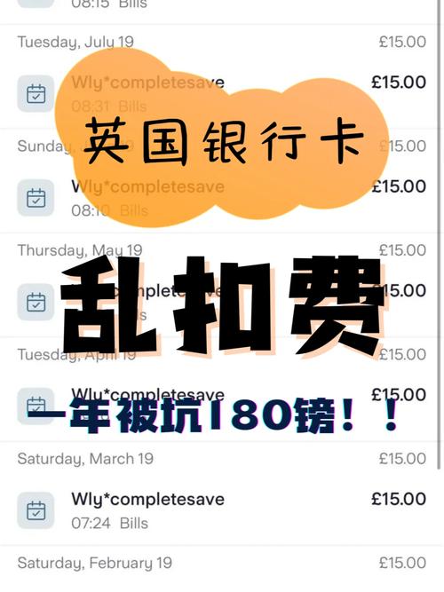 澳洲homeaffairs扣钱