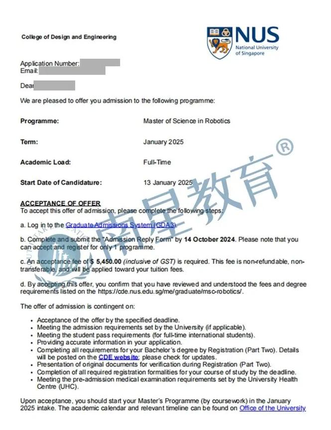 新加坡国立大学offer