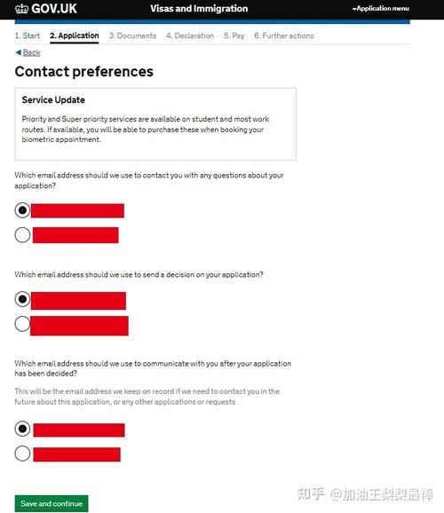 英国t5签证cos如何获得