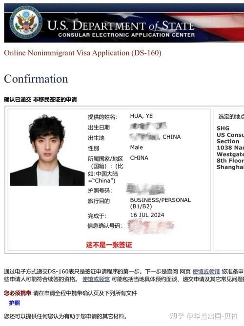 j1美国签证check多久