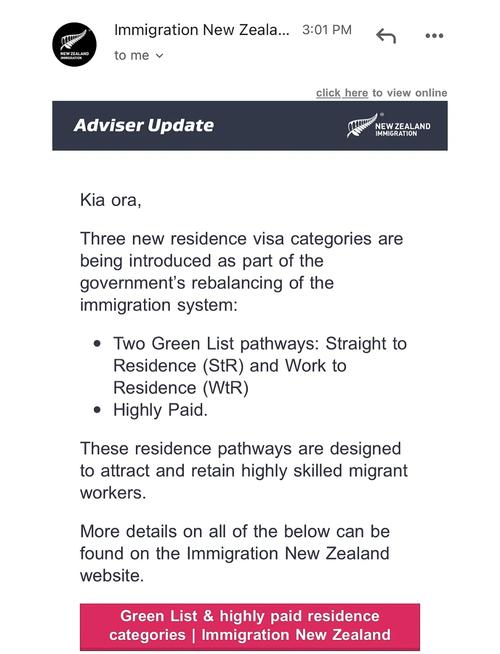 新西兰结婚irrv申请条件