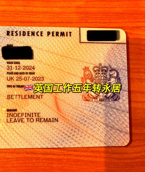 英国签证signature